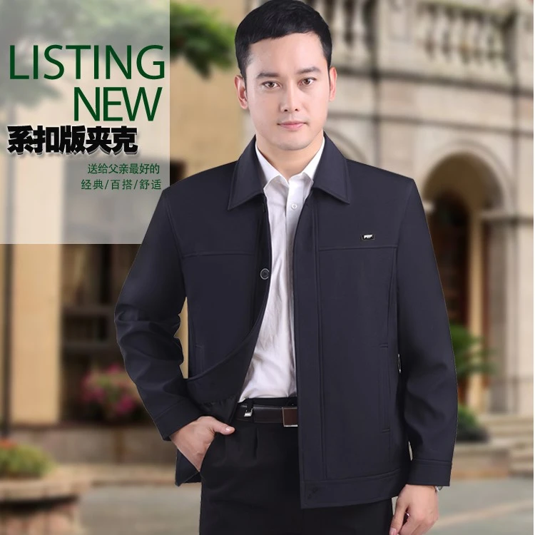 春秋冬中老年男士夹克宽松大码爸爸外套老爷爷系扣上衣翻领褂子