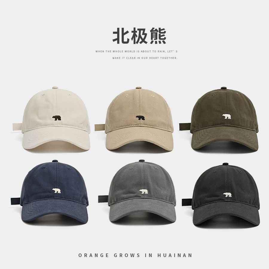 美式磨毛棒球帽女款学生软顶北极熊鸭舌帽男款休闲百搭显脸小帽子
