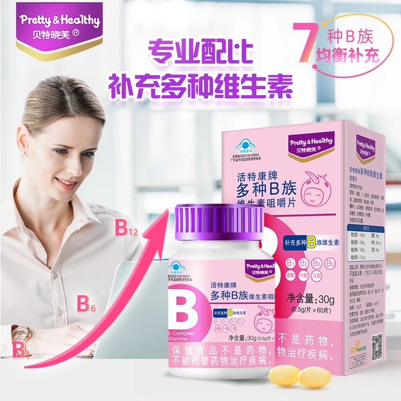 活特康牌多种B族维生素咀嚼片