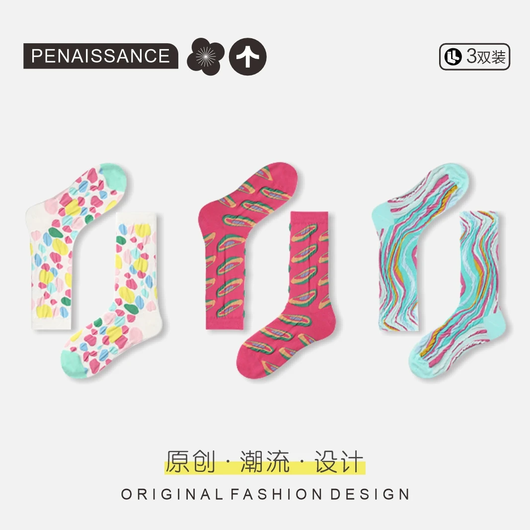 Wa Say 多巴胺中筒袜子女甜美糖果色外穿浮雕长袜棉ins潮波点可爱