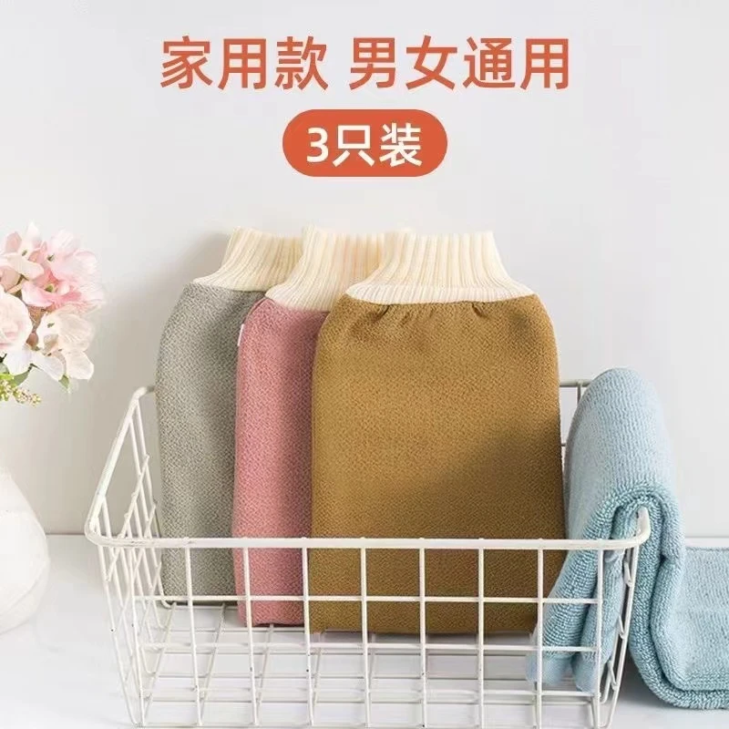 3个双面搓澡手套新款男女去污澡巾洗澡加厚神器家用沐浴成人强力