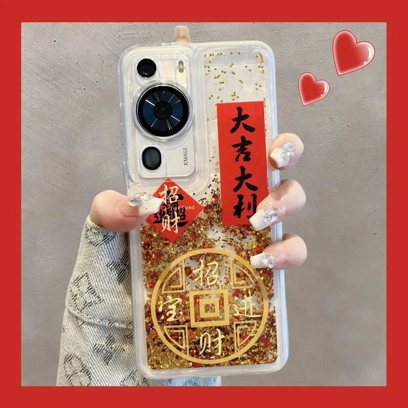 华为p60pro手机壳Pura70pro中国风文字p50pro大吉大利招财进宝p60