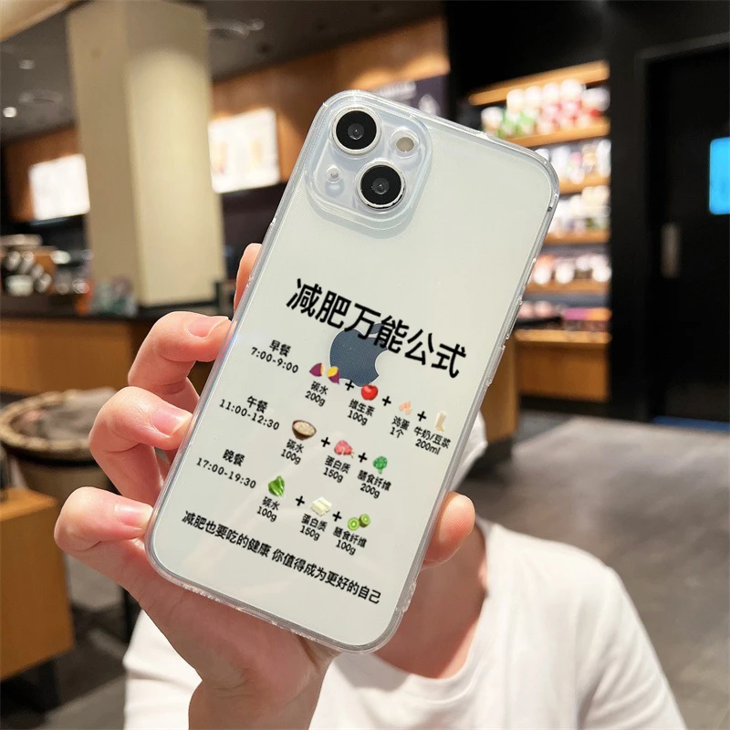 万能公式适用苹果12/13/14proMAX搞怪手机壳11创意透明XR防摔XS