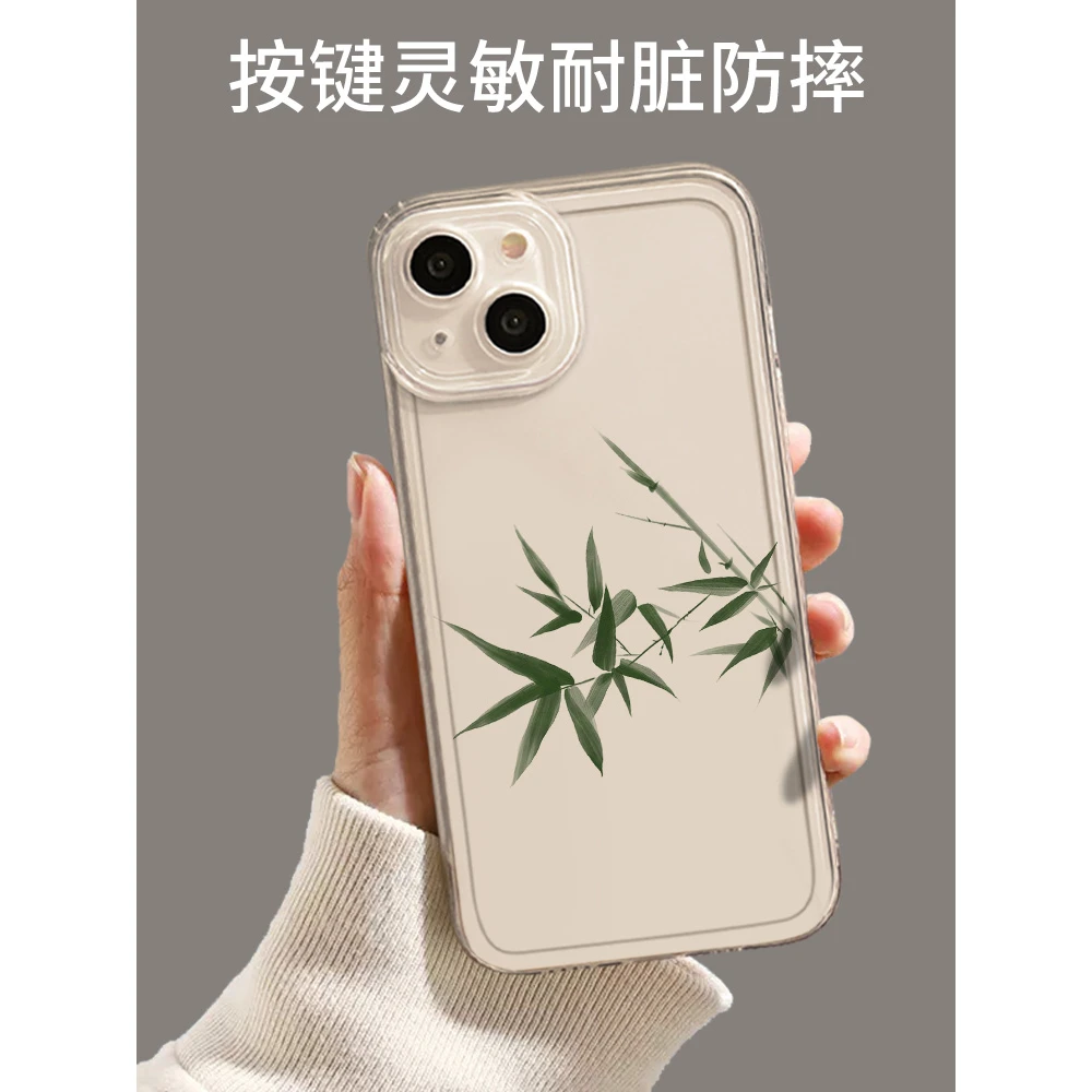 国风竹子壳适用苹果14pro竹林iphone13中国风透明竹叶壳11promax