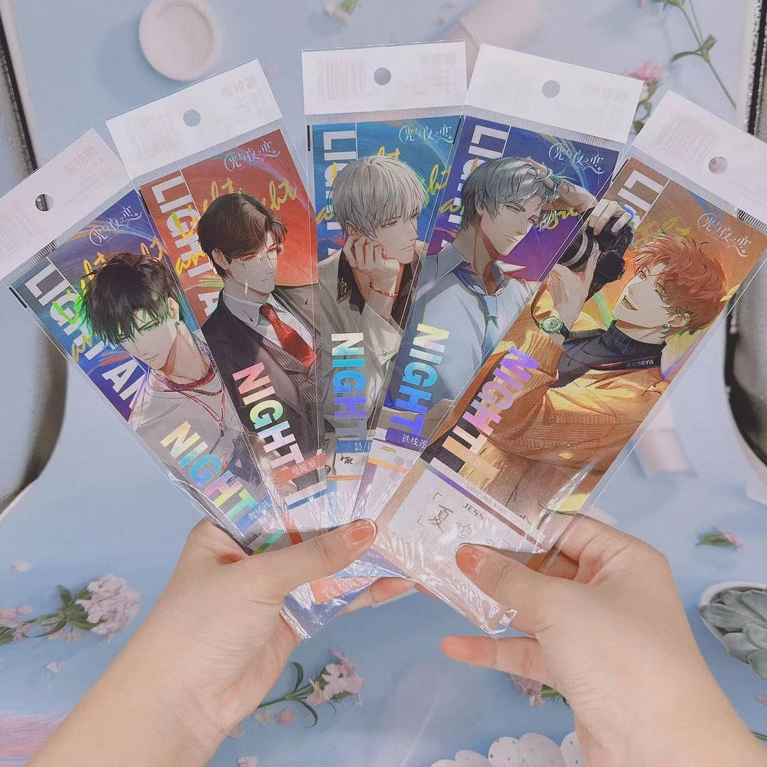 光与夜之恋烫金镭射票萧逸齐司礼查理苏陆沉夏鸣星二次元收藏卡片