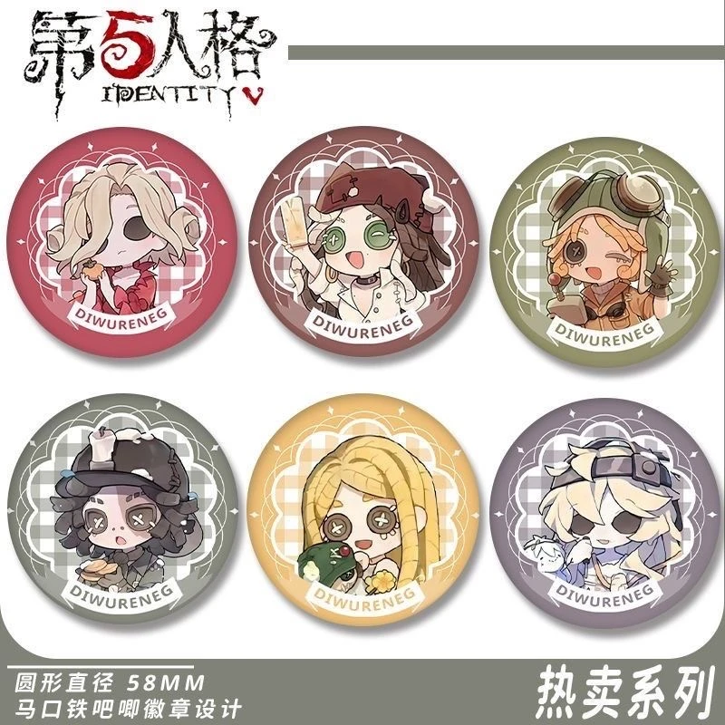 第五人格周边徽章24节气Q版可爱吧唧红夫人勘探员勘探员同人谷子