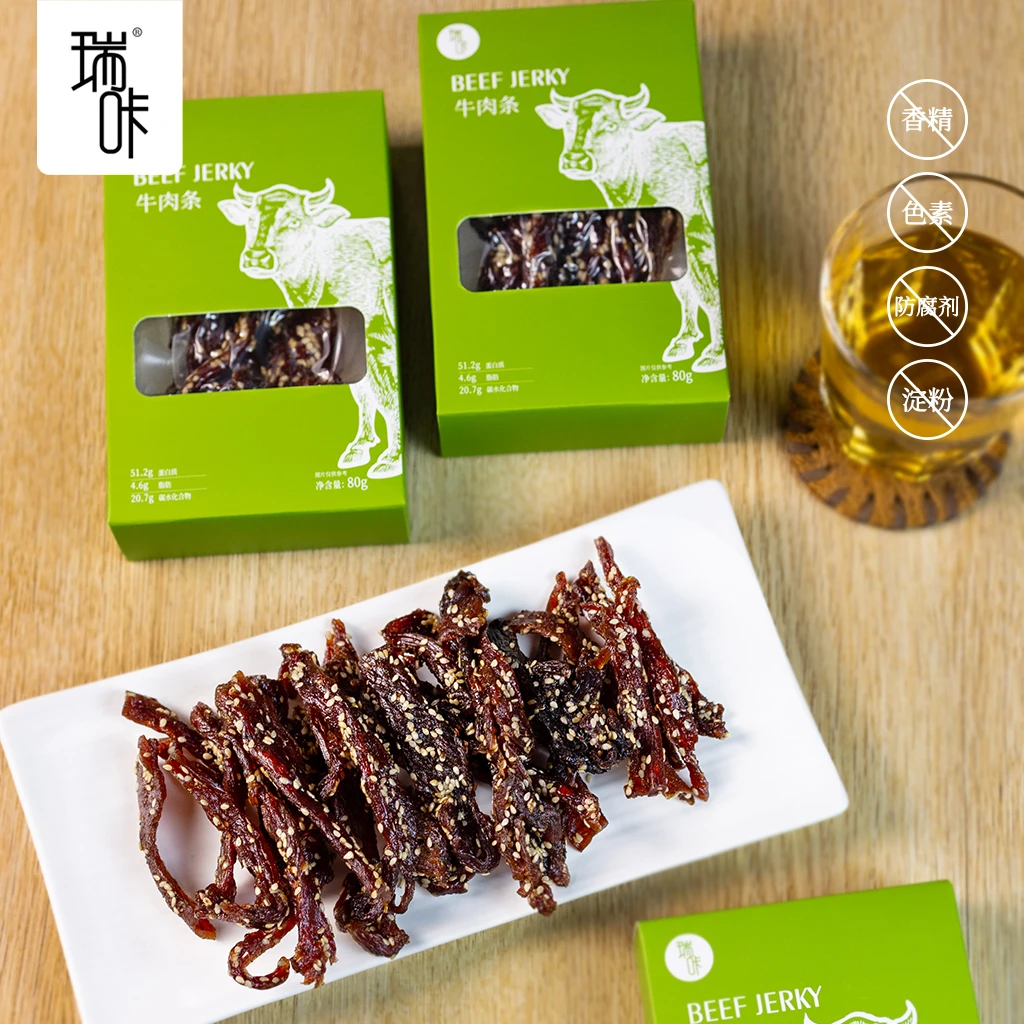 瑞咔 广西特产碳烤牛肉条肉脯手撕牛肉干香辣熟食小吃休闲零食