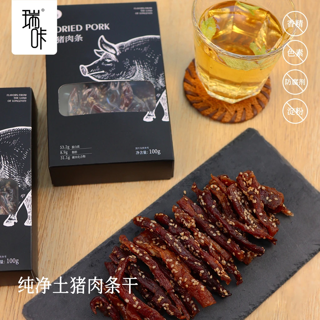 瑞咔 广西特产碳烤黑土猪肉干肉脯即食休闲零食风干猪肉条香辣