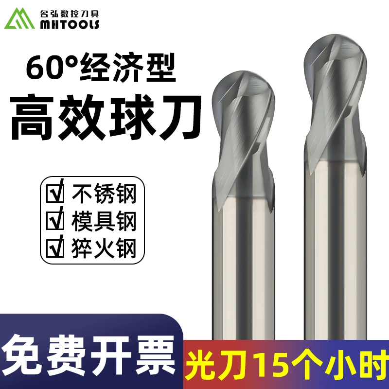 60度钨钢铣刀平刀硬质合金立铣刀CNC数控刀具不锈钢专用4刃铣刀