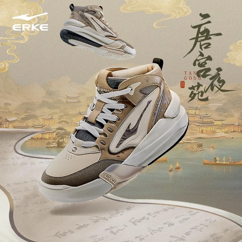 唐宫夜苑3鸿星尔克男鞋秋冬国潮高帮休闲鞋户外厚底增高情侣鞋板