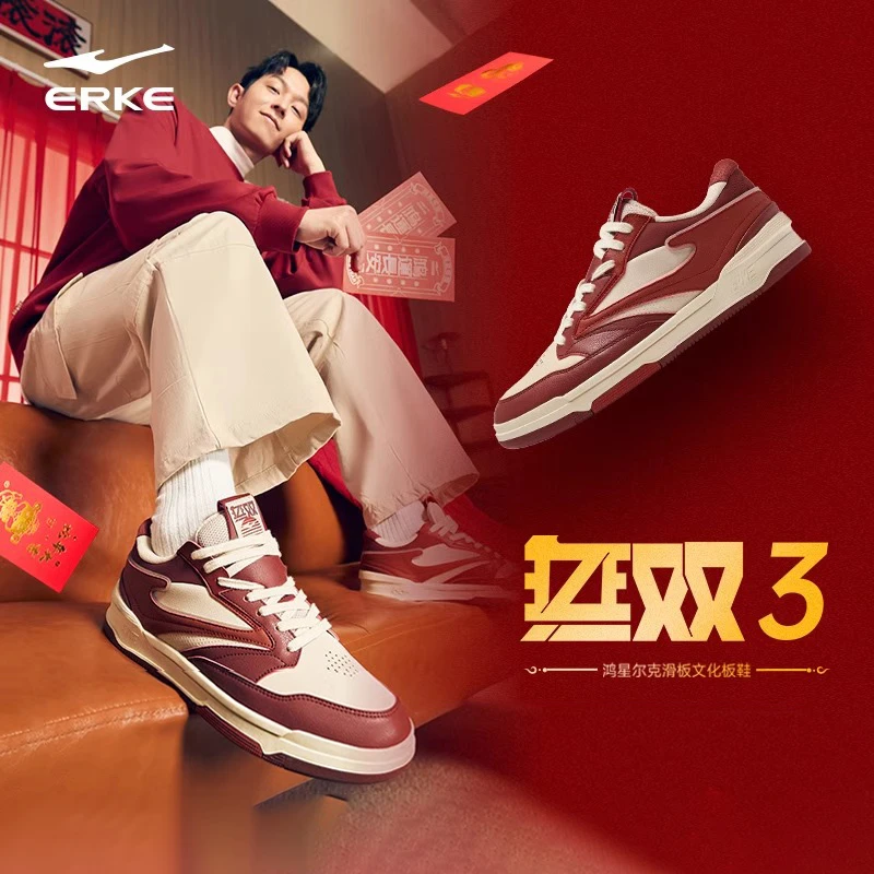 鸿星尔克情侣款板鞋冬季无双3新年款红色休闲鞋子厚底百搭运动鞋