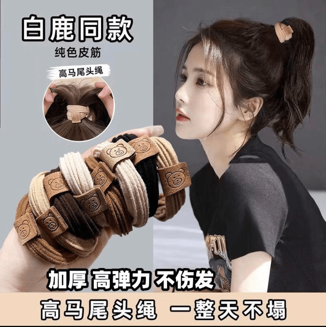 发绳网红爆款2023新款头绳女时尚百搭发圈简约高弹力成人小熊皮筋