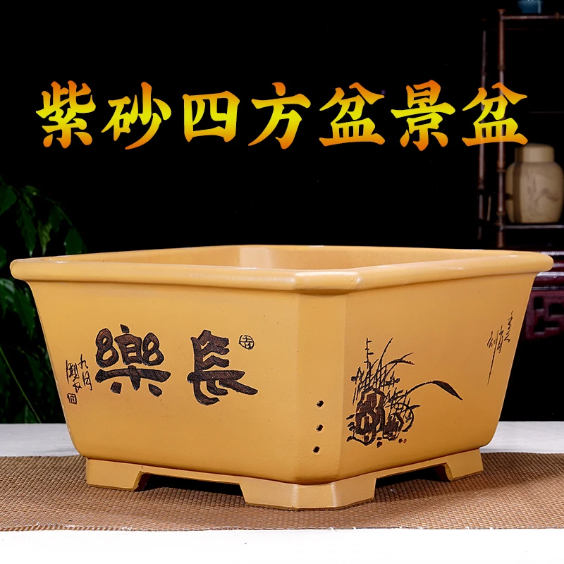 宜兴紫砂花盆仿古紫砂盆景盆简约透气兰花盆四方盆君子兰盆陶瓷盆