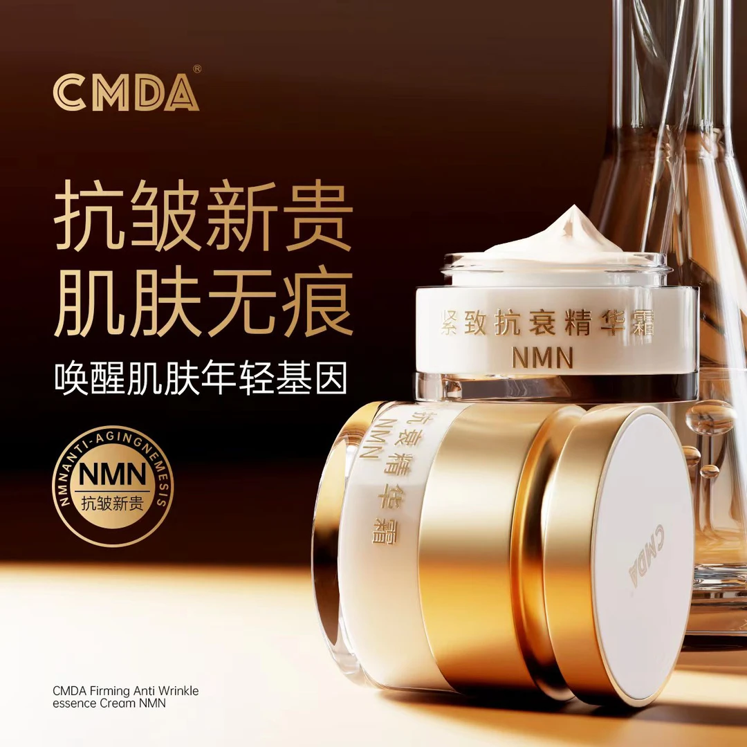 补水保湿滋润紧致清爽水润护理控油提亮肤色嫩滑修护护肤品面霜