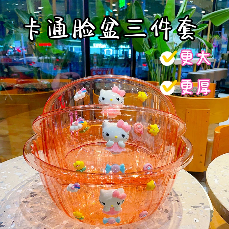 儿童洗脸盆透明家用加厚塑料洗衣服盆子婴儿小面盆学生宿舍卫生间