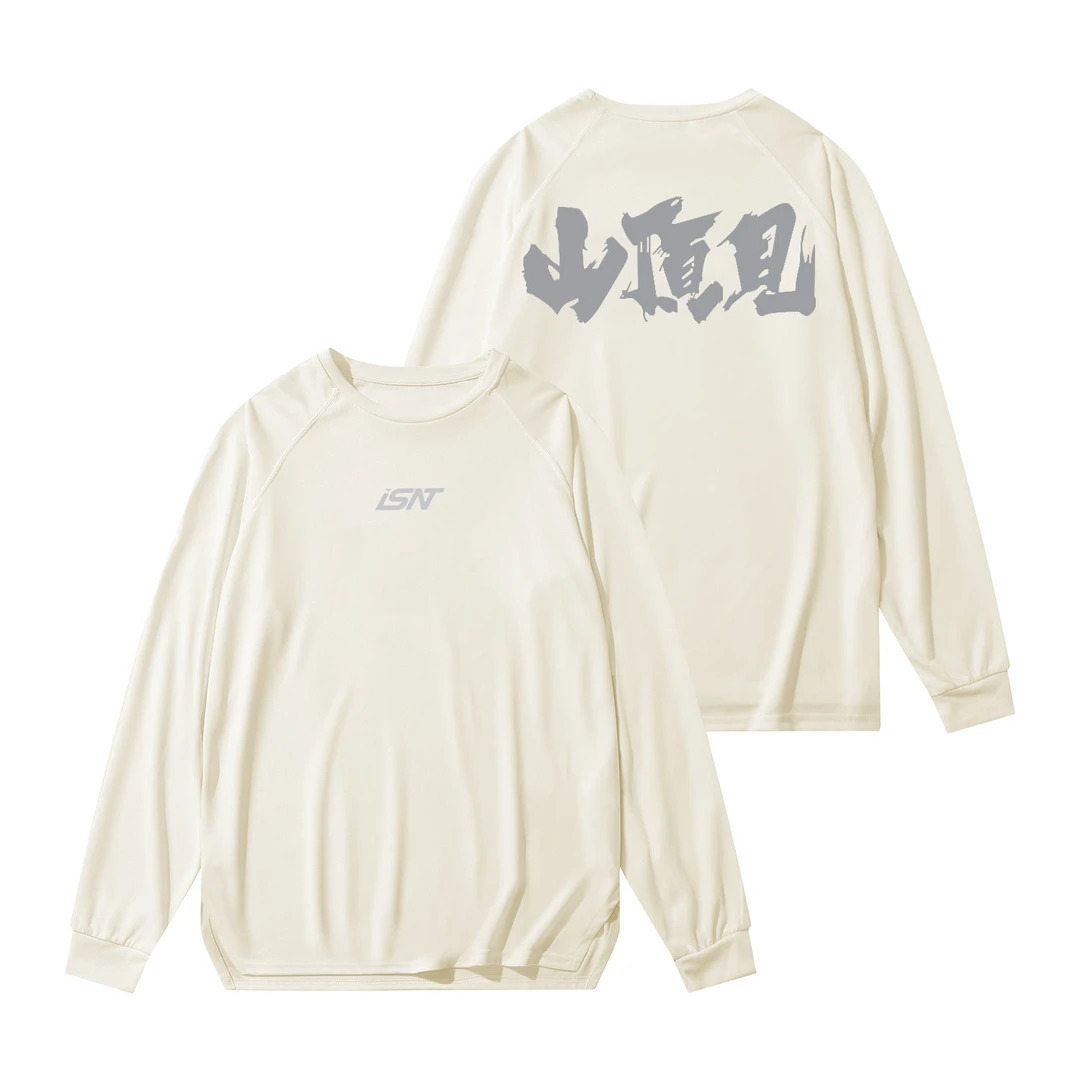 美式训练T恤男打底长袖健身速干高弹宽松纯色运动服篮球服t恤开叉