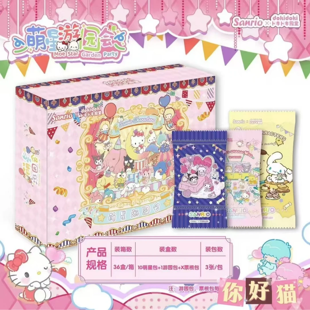 【浮浮，吃吃，小叠叠】doki殿堂三丽鸥游园会系列收藏卡牌（主播代拆）