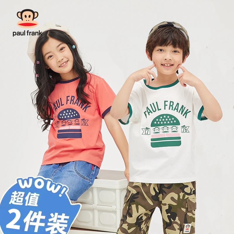 【征选好物】大嘴猴童装短袖T恤两件装3505325069F