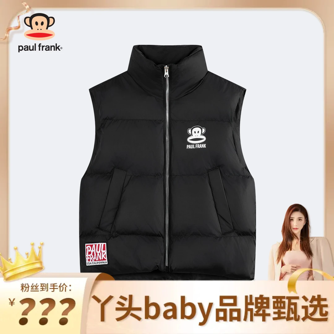 【丫头baby专属】 大嘴猴儿童棉马甲3505355205F