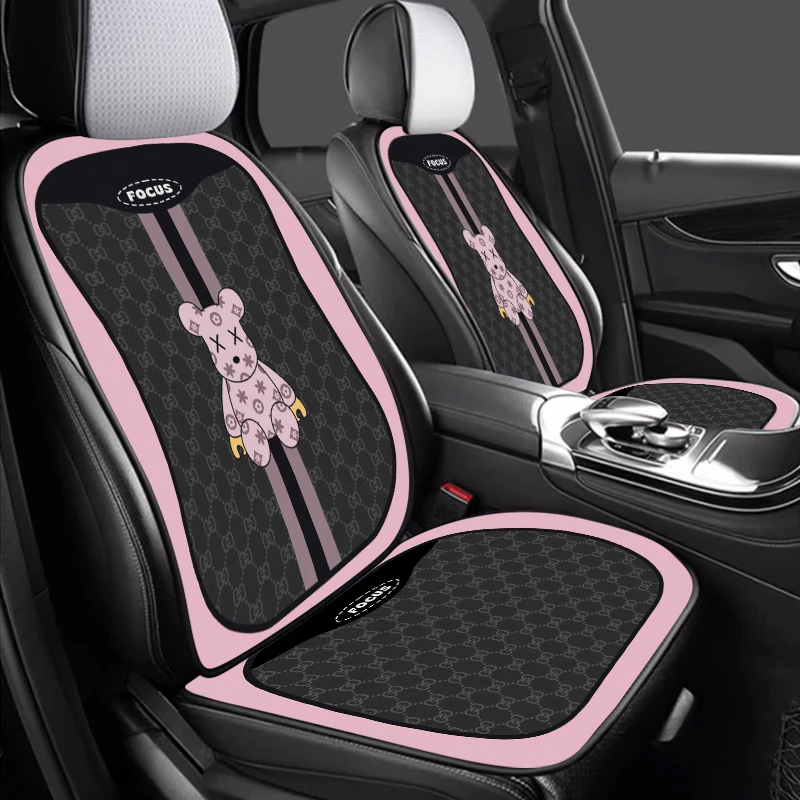 汽车坐垫轻奢四季通用舒适座椅套四季通用车内高级感单片坐垫套装