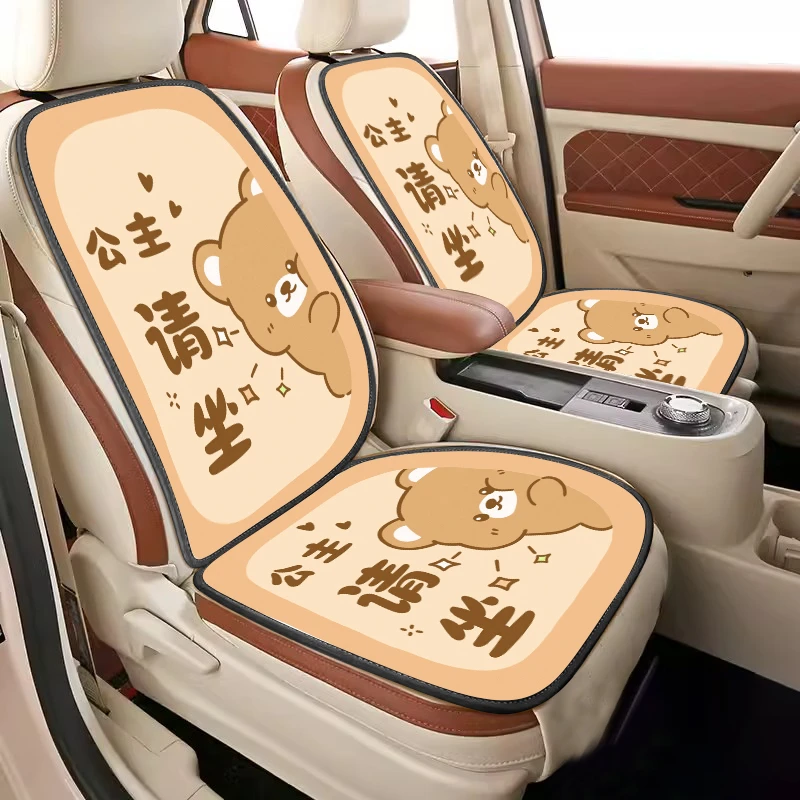 汽车坐垫四季通用座椅套女冬季卡通半包座垫防滑透气后排座椅垫子
