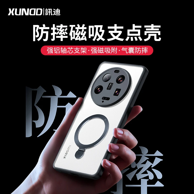 【讯迪】适用小米14 Ultra/红米系列超薄简约镜头全包气囊防摔壳