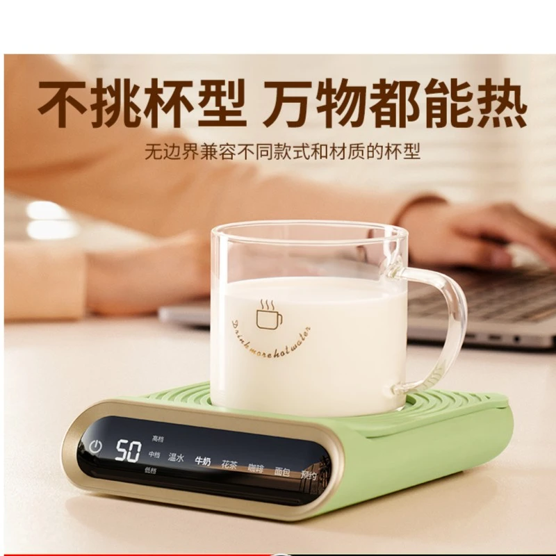 【讯迪】加热杯垫热牛奶神器恒温暖杯垫可调温家用保温水底座智能