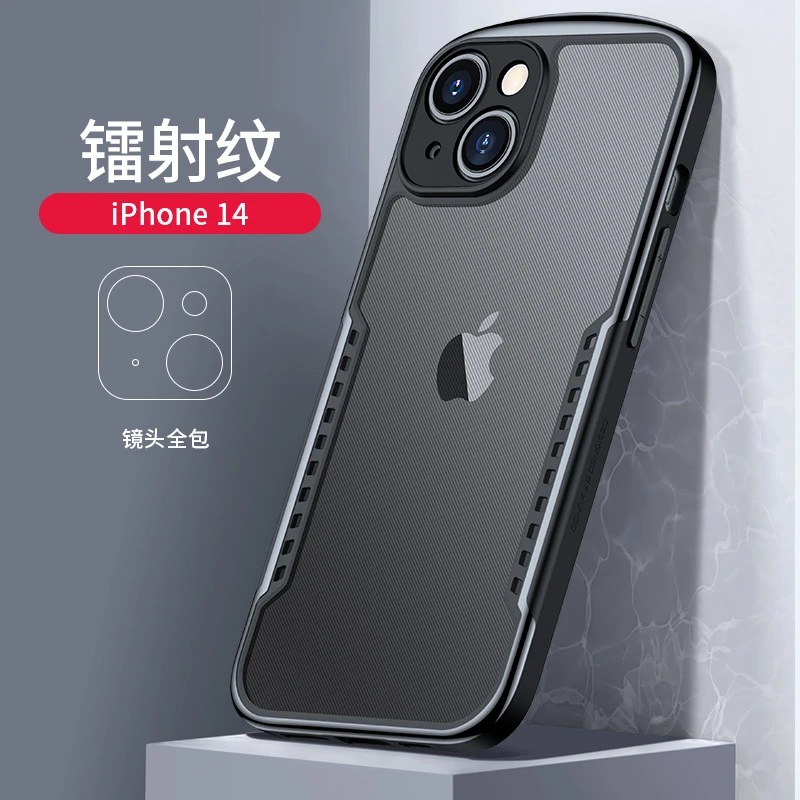 【讯迪】适用 苹果14 手机壳镭射透明款新款全包超薄防指纹防摔壳