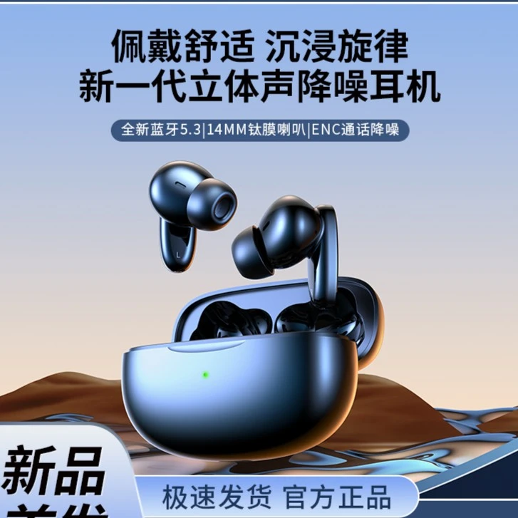 【讯迪】蓝牙无线耳机降噪立体声游戏运动入耳音乐耳机长续航X21