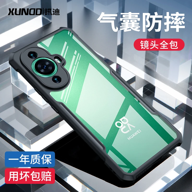 【讯迪】适用华为Nova11 防摔手机壳商务轻薄款不沾指纹镜头 全包