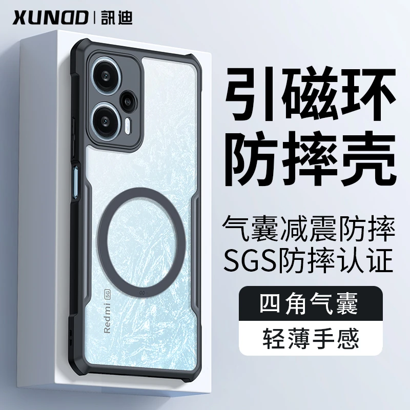 【讯迪】适用 红米Note12turbo 简约防摔手机壳 镜头全包气囊保护