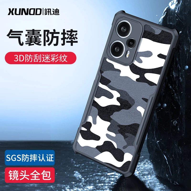 【讯迪】适用 红米Note12turbo/K60 新迷彩防摔手机壳 防刮背板四角