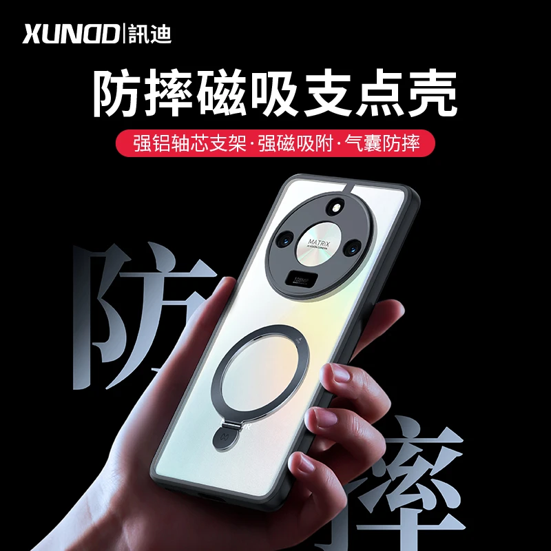 【讯迪】适用荣耀x50/magic6/5系列防摔手机壳超薄镜头全包保护高透
