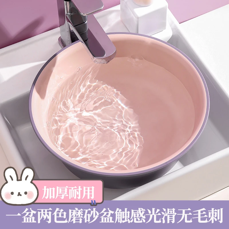 家用脸盆塑料盆子洗衣盆洗脸盆盆大号加厚学生宿舍洗衣服盆洗脚盆