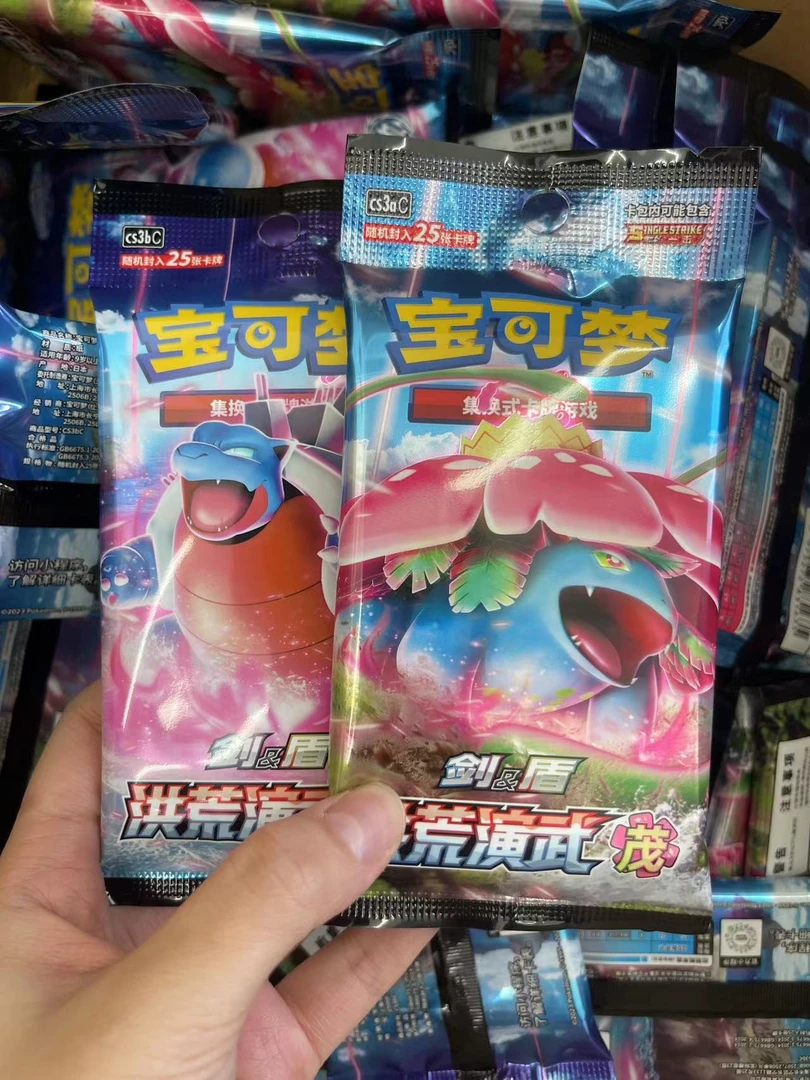 5.0肥包随机一包