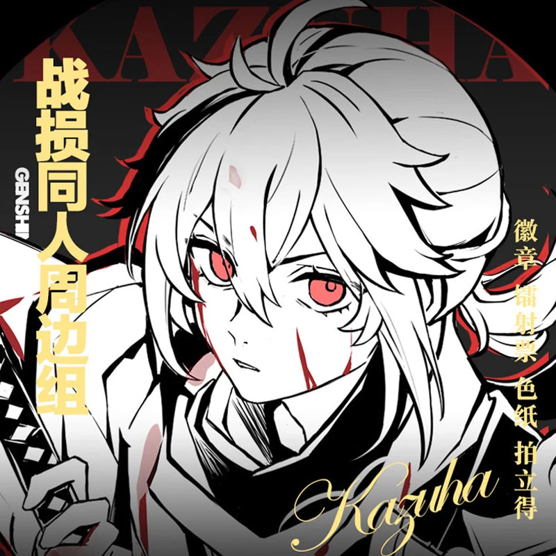 原神同人周边谷子战损枫原万叶徽章吧唧色纸拍立得镭射票立牌