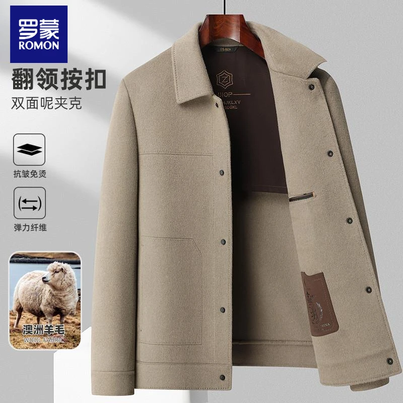 罗蒙加厚双面呢羊毛呢子大衣男短款无羊绒高端毛呢秋冬夹克外套