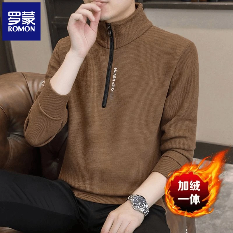 罗蒙高档奥粒绒卫衣男加厚保暖衣立领长袖打底衫秋冬季休闲上衣服