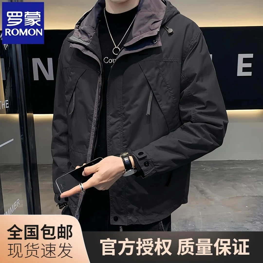 Romon/罗蒙高端男士休闲外套秋冬季时尚帅气潮流防风连帽工装夹克