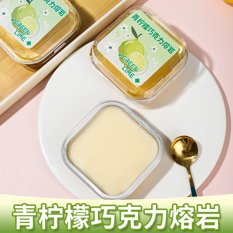 冰山青柠檬产品熔岩蛋糕即食团购抖音网红附近早餐代餐糕点好吃