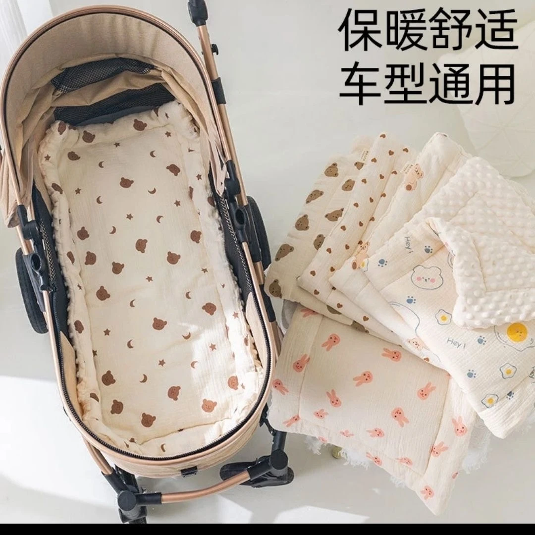 婴儿推车垫秋冬季保暖加厚棉垫新生儿摇篮垫子防滑纯棉透气亲肤