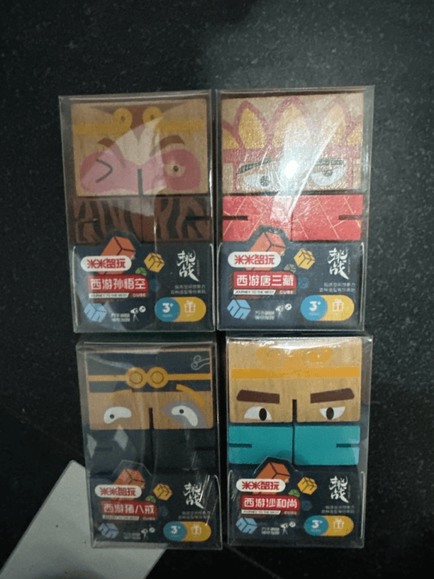 000029积木魔方玩具