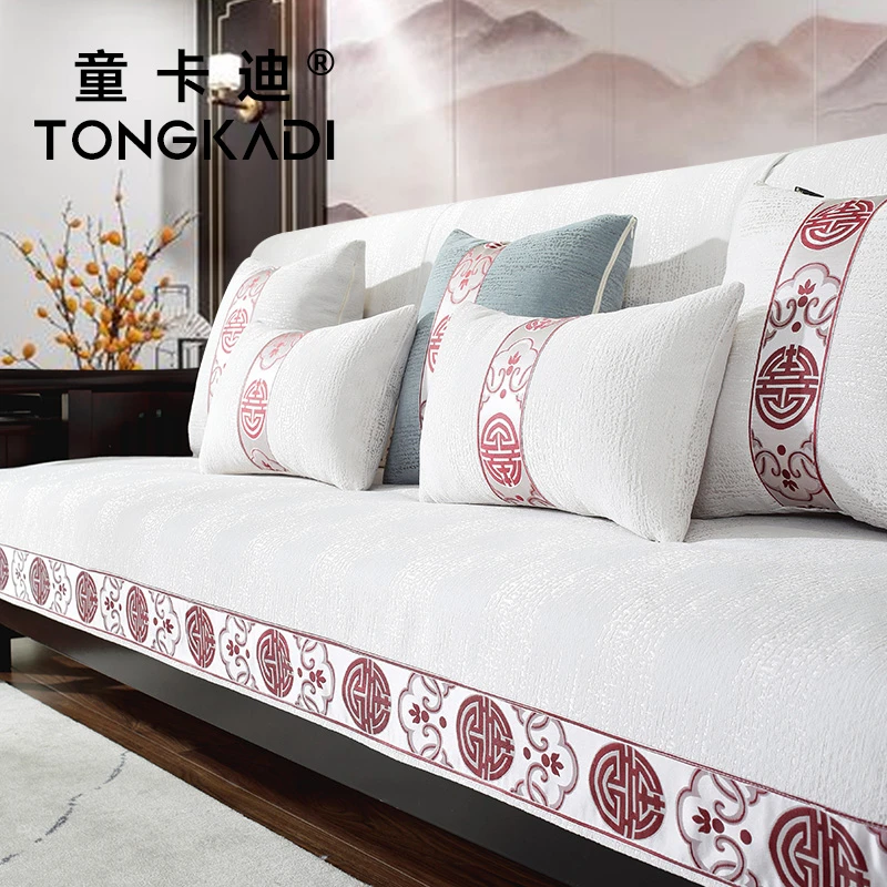 童卡迪【福寿共照】新中式高档简约现代轻奢沙发垫子防滑新款垫子