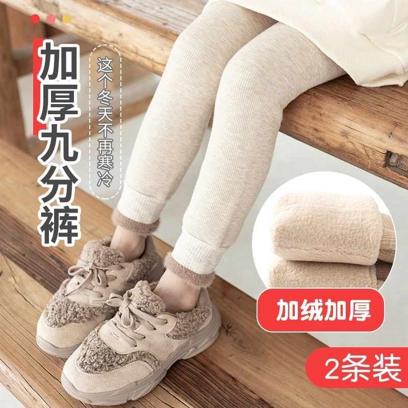 儿童打底裤秋冬加绒加厚女童外穿洋气保暖长裤宝宝棉质一体绒连袜