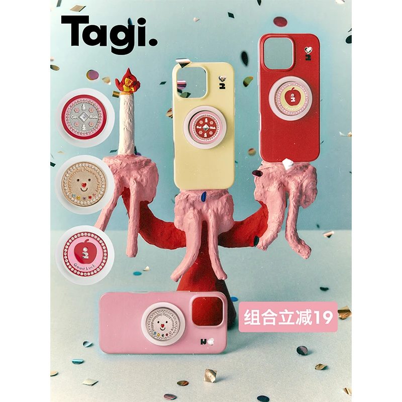 Tagi.《塔皮金币》磁吸手机壳开心苹安财运金币保护壳iPhone17/16