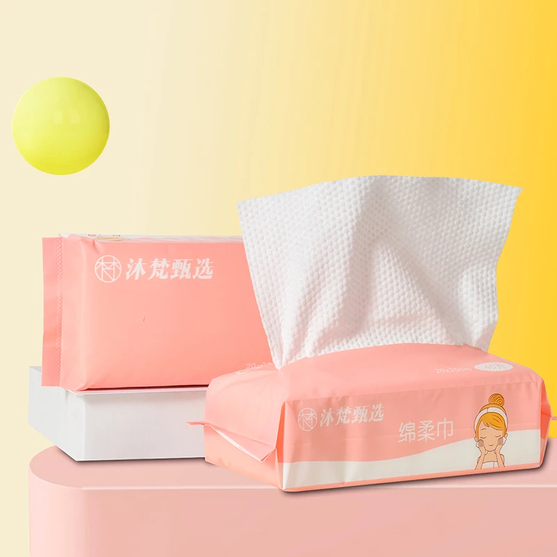 沐梵甄选加大加厚一次性纯棉洁面洗脸巾柔软亲肤棉柔巾卸妆珍珠纹