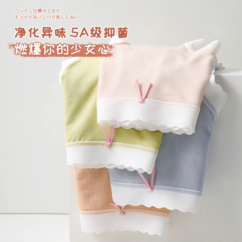 品彩棉品柔软贴肤抑菌内裤亲肤贴合舒适中低腰女士S-BK1358夏季