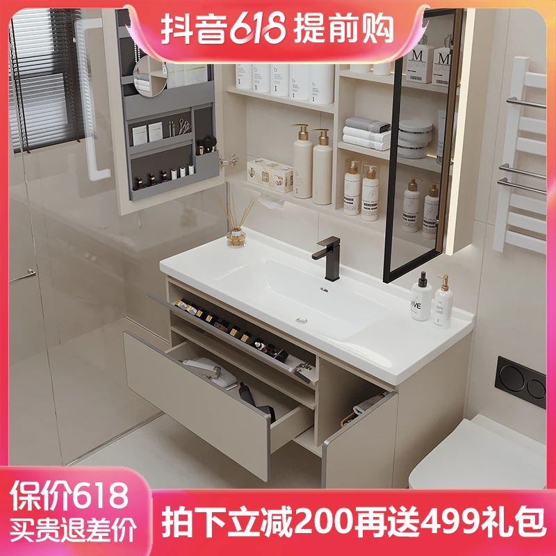 【2023新款-翻盖美妆格】暗拉手合金包边浴室柜组合洗手洗脸盆柜