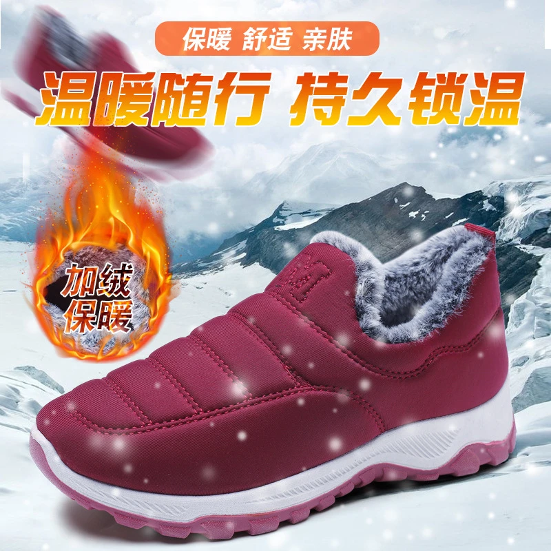 老北京防滑棉鞋女冬季加绒软底加绒保暖雪地靴妈妈鞋老年棉鞋批发