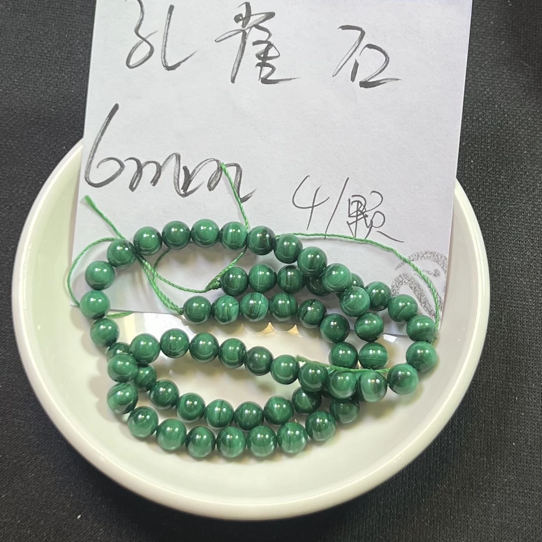 天然7A孔雀石圆珠 6mm 10颗 多样性发货